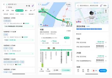 whbus�人����ʵʱͨ������ �人������·��ѯ���� ͨ�ڼ�����ͼ