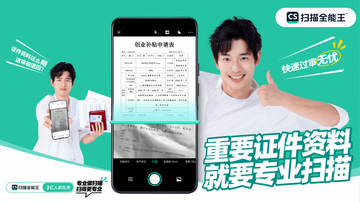京硕教育适合人群上班族考证党报考建议