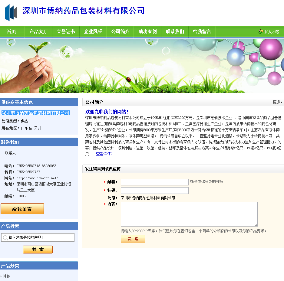 博纳办公APP最新版常见问题解答 官方渠道辨别 配图