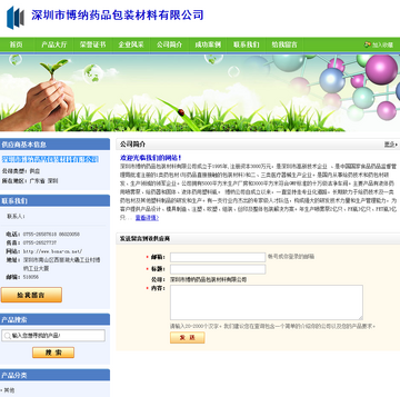 ���ɰ칫APP���°泣�������� �ٷ�������� ��ͼ