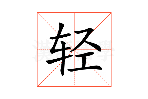 轻贴lanclip手机免费版 整体功能界面截图 贴纸制作工具