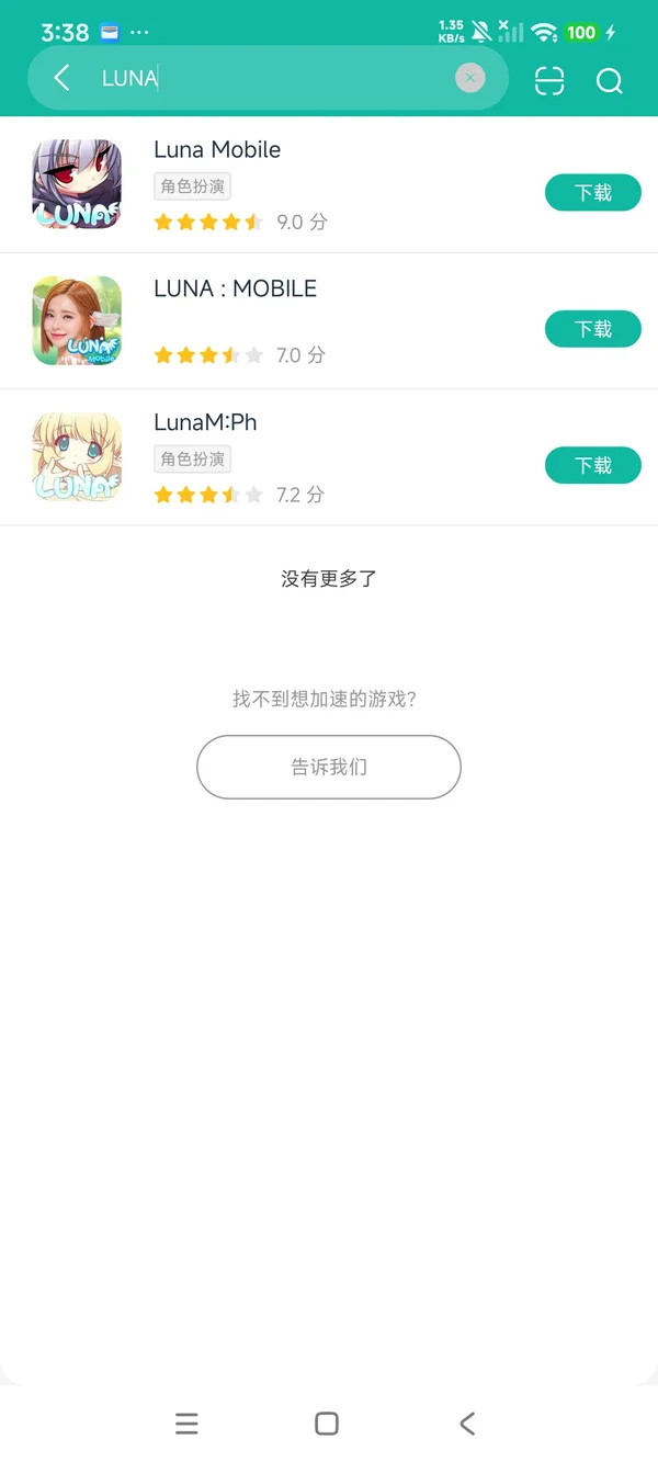 ¶����ɫ��½�ٷ����ΰ�׿�� ��װ�����ؽ�����ͼ