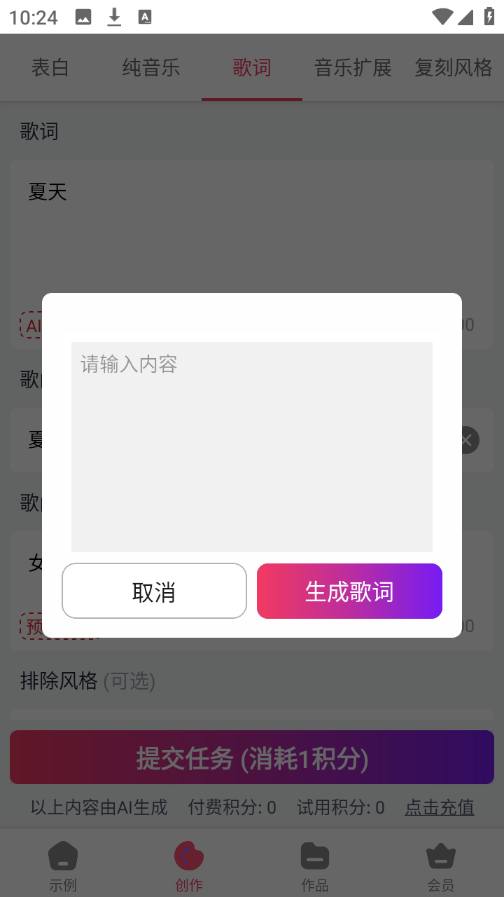 С��д���ֻ�¼����¼������ͼ д����м�¼����