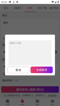С��д���ֻ�¼����¼������ͼ д����м�¼����