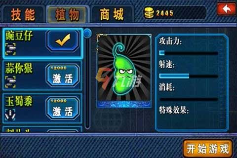 ��絵��ֲ���ս��ʬͬ�����ΰ�׿�����ذ�װ������δ֪��Դ���ý�ͼ