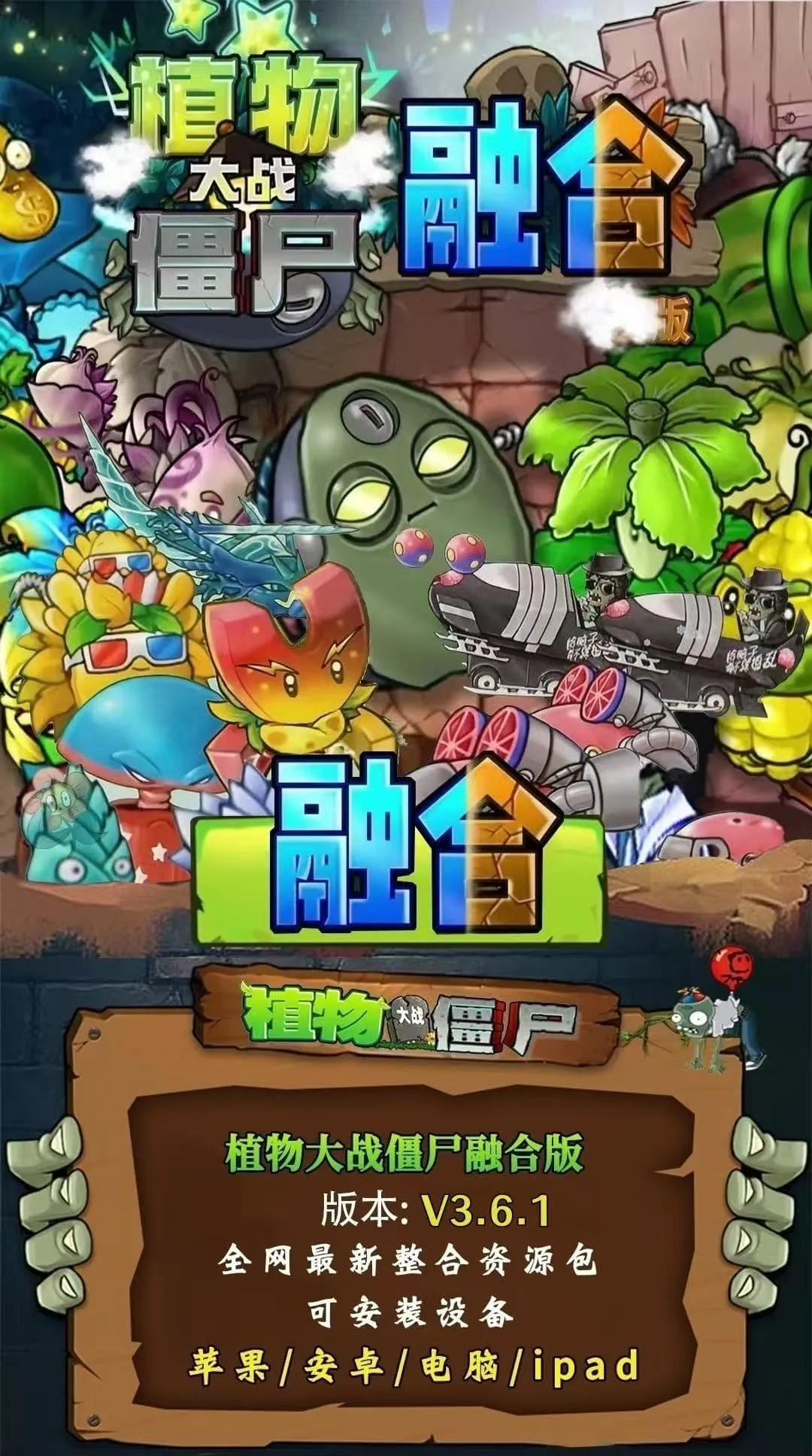 ��絵��ֲ���ս��ʬͬ�����ΰ�׿���������������浵������ʾ��ͼ