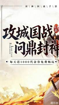 梦镜仙缘游戏官方最新版安卓手机安装权限设置配图