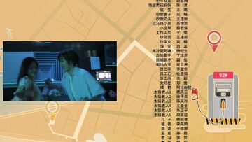 亲爱的乘客安卓移植版(Dear Passengers) 游戏解谜场景与线索画面