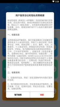 �����ֻ�����ʽ�����ذ�װȫ���̽����ͼ���������������밲װ����˵��