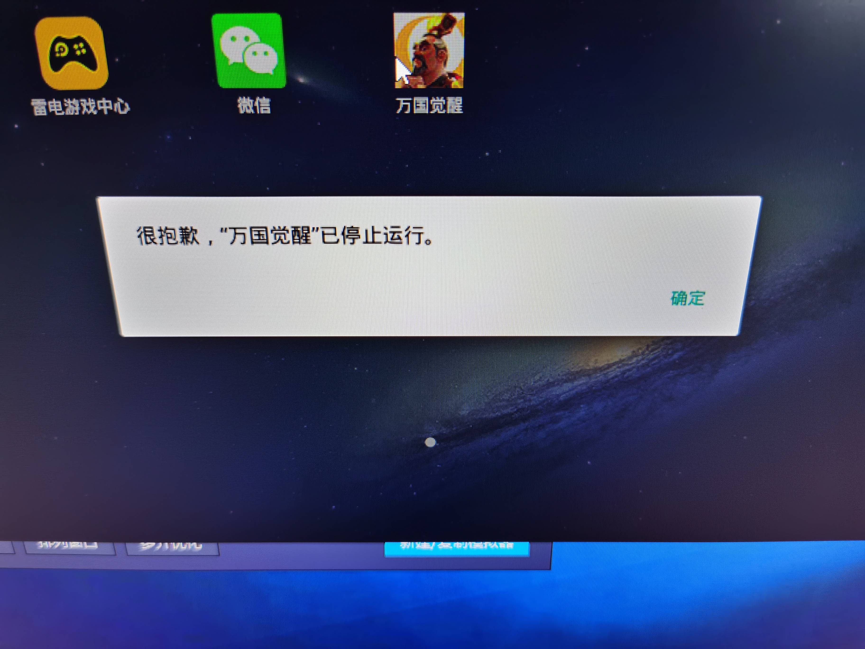无处可藏游戏汉化移植版 闪退黑屏解决办法 权限设置界面