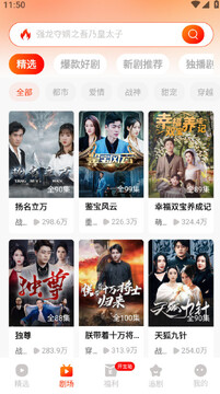 黄豆魔改短剧app免费版下载安卓最新版 使用设置与安全提示配图