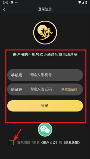 AI梦境伴聊下载安卓版 应用市场 官方安装包 下载渠道对比配图