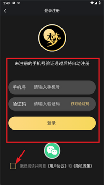 AI梦境伴聊下载安卓版 应用市场 官方安装包 下载渠道对比配图
