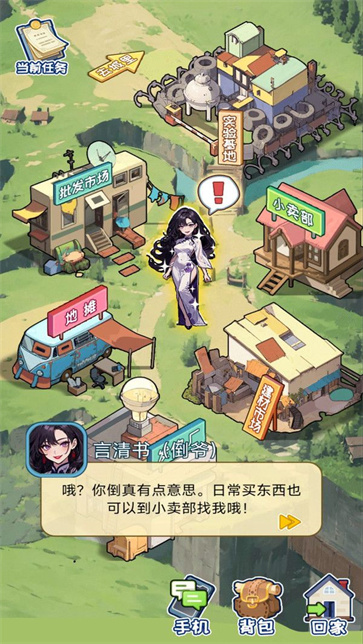 GetRichQuick(快速致富入门)安卓中文版 新手开局 资金管理 玩法技巧 配图