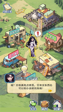 GetRichQuick(快速致富入门)安卓中文版 新手开局 资金管理 玩法技巧 配图