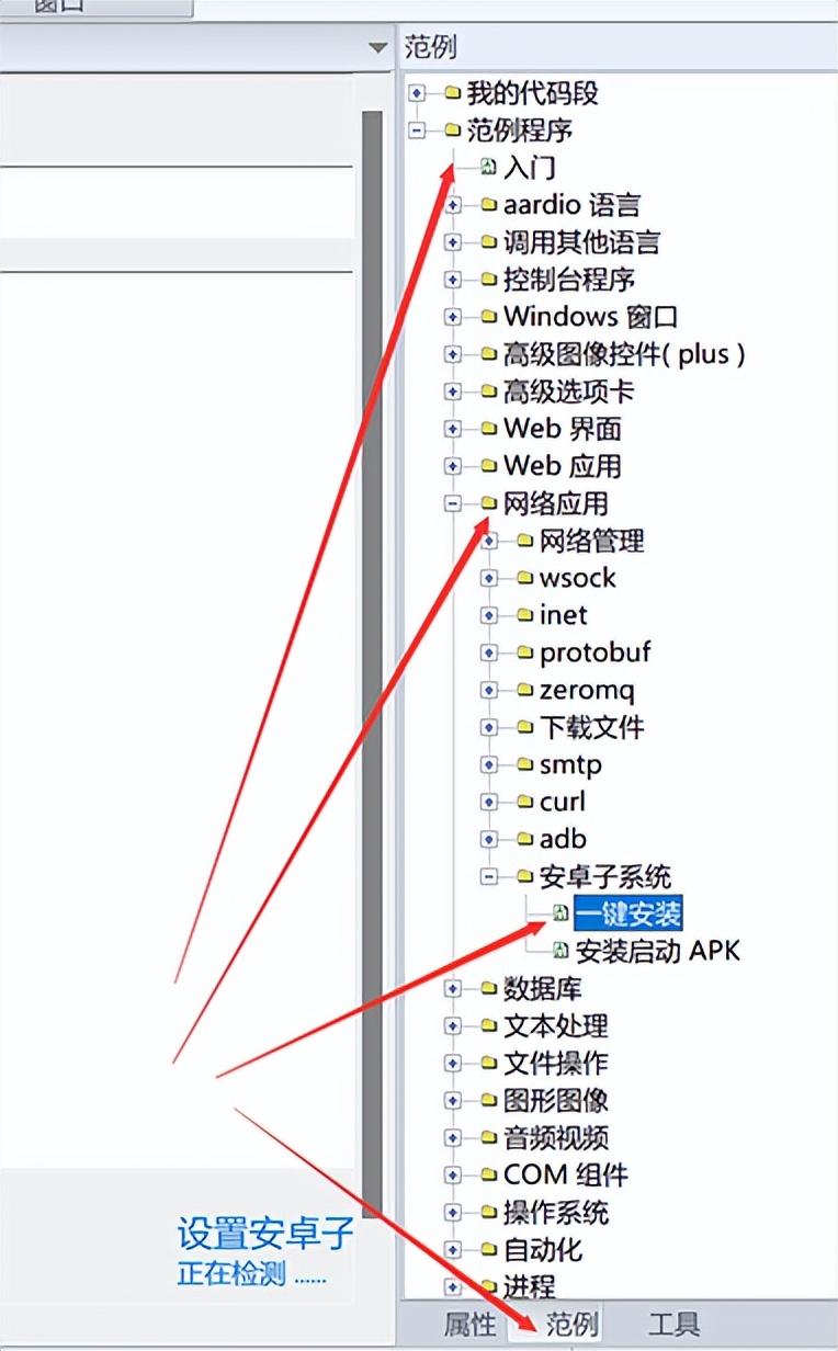 GetRichQuick(快速致富入门)安卓中文版 安装权限设置 存储空间准备 配图