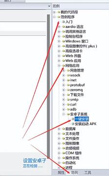 GetRichQuick(快速致富入门)安卓中文版 安装权限设置 存储空间准备 配图
