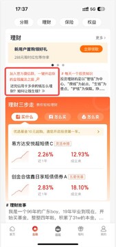 GetRichQuick(快速致富入门)安卓中文版 常见问题解决 兼容性 配图