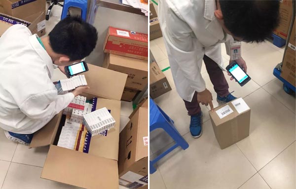 好药在线药品配送密封包装收货验货配图