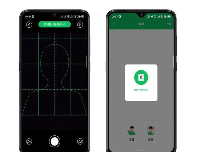 掌上证件电子能手 手机端导出保存电子证件照操作示意图