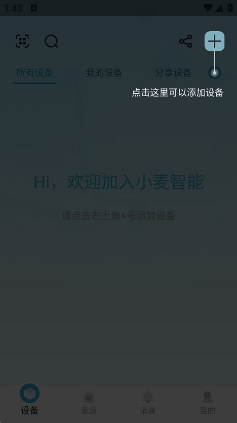 С���̼Ұ泣�������� �ֻ���ʹ�ü���