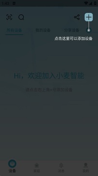 С���̼Ұ泣�������� �ֻ���ʹ�ü���