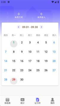 �ǹ�ʱ+�ֻ����������� ����С���һ���� �µ׵�����ʱ��