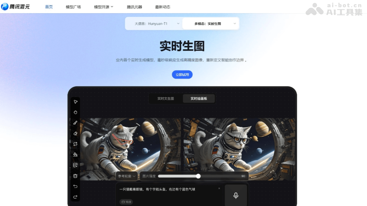 玩影AI生成短视频封面标题设置配图