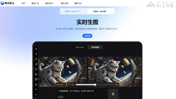 玩影AI生成短视频封面标题设置配图