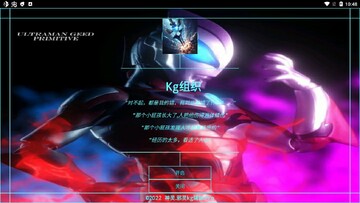 KG破戒辅助无需卡密版免费版 免卡密版本实测使用体验与注意事项