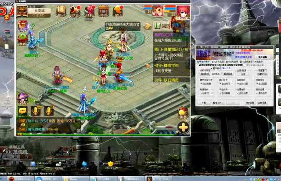 KG破戒辅助无需卡密版免费版 下载渠道辨别与安全注意事项