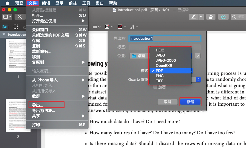 Orion PDF Author for Mac���԰� �����������ʽת��ѡ�����