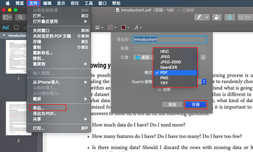 Orion PDF Author for Mac���԰� �����������ʽת��ѡ�����