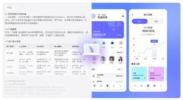 ����aiƽ̨app���°湦������ȫ���� �°�����������������