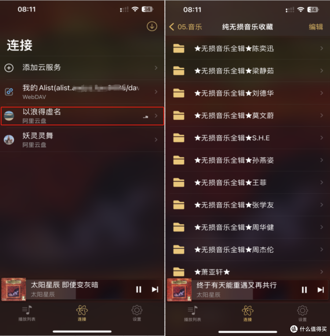 WebDav�����������ֲ������ٷ��� �赥�б��뻺������ҳ��