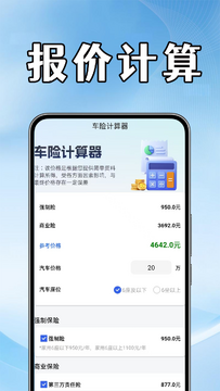 ���ռ۸�ͨ ���ձ��۲�ѯʵ�ٽ��� �����ȼ۱ܿ�ȫ����