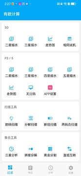 ys��������3d��ˮ�������� �����������ý�������ֵ������ʾ