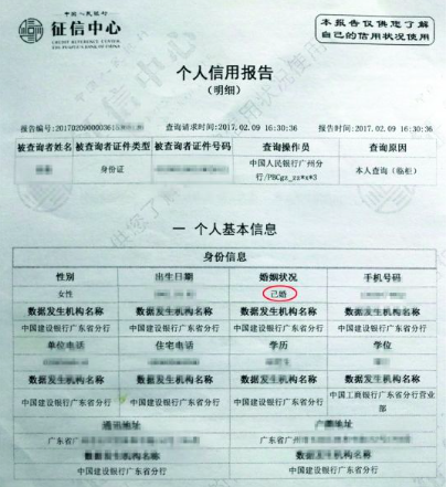 苏银消金申请条件 征信要求 年龄收入门槛 实名手机号 通过率