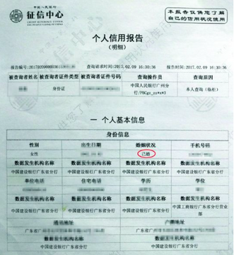 苏银消金申请条件 征信要求 年龄收入门槛 实名手机号 通过率