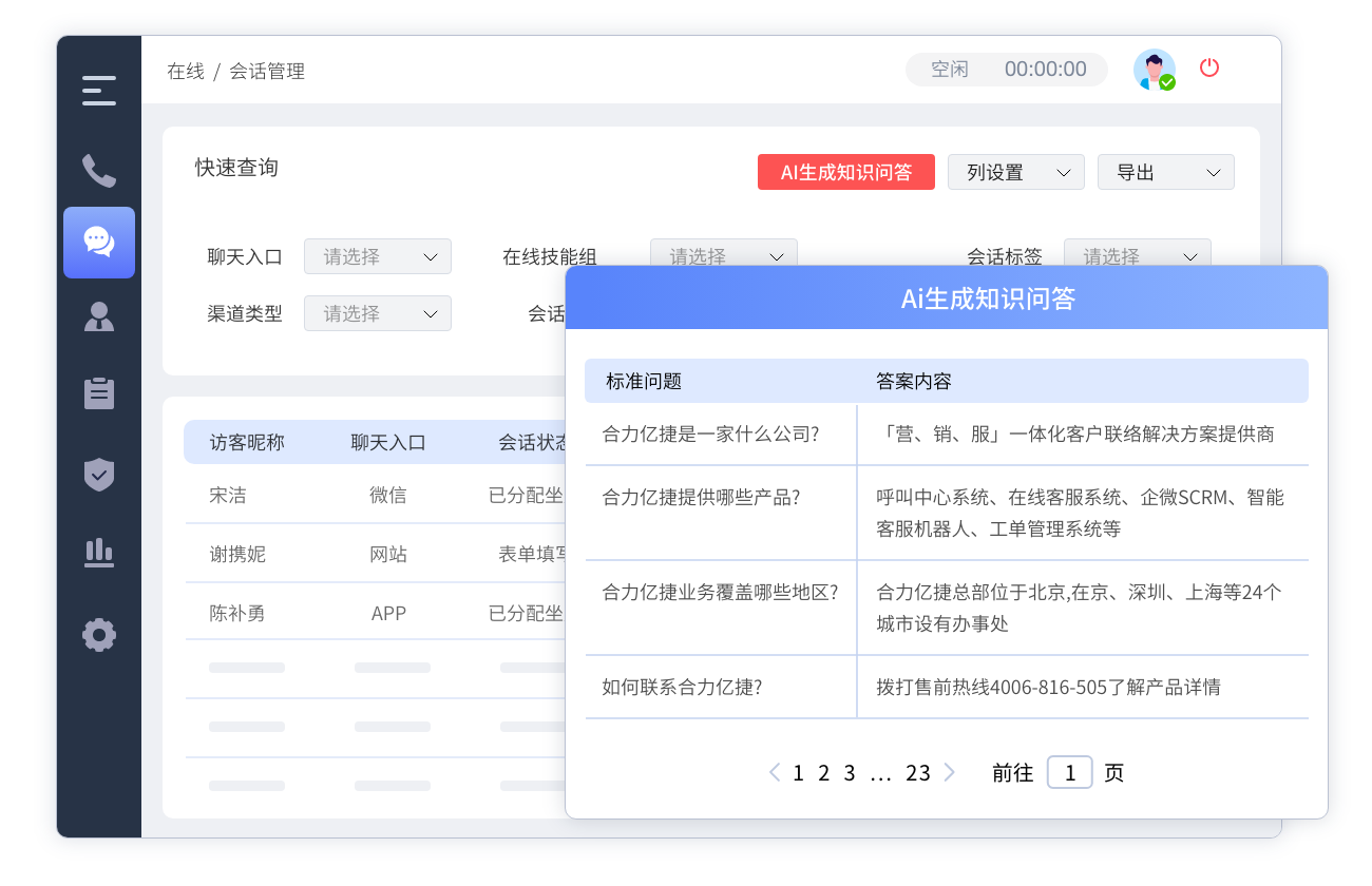 FlowDown Mac开源多模型AI聊天客户端 界面与多模型切换实测截图