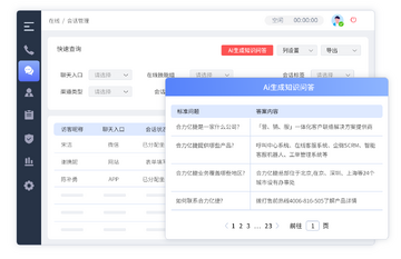 FlowDown Mac开源多模型AI聊天客户端 界面与多模型切换实测截图