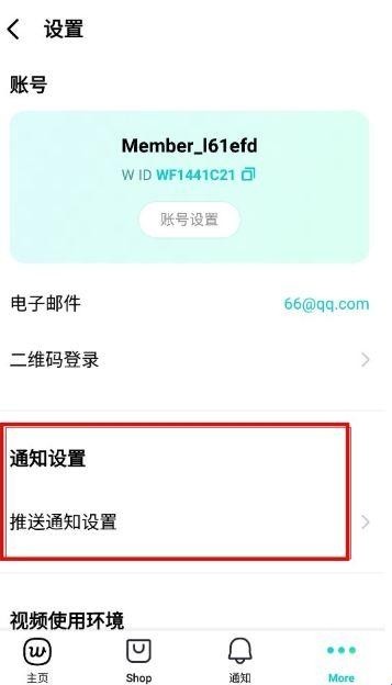 Weverse��ɫ��2026���°汾��׿��װ����ʵ��