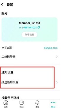 Weverse��ɫ��2026���°汾��׿��װ����ʵ��