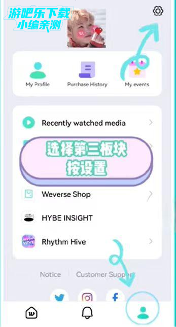 Weverse��ɫ��2026���°汾��ɫ����ʹ��Ч��չʾ