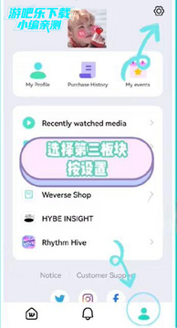 Weverse��ɫ��2026���°汾��ɫ����ʹ��Ч��չʾ