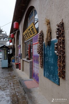 爱延川文安驿古镇傍晚街景与特色小吃