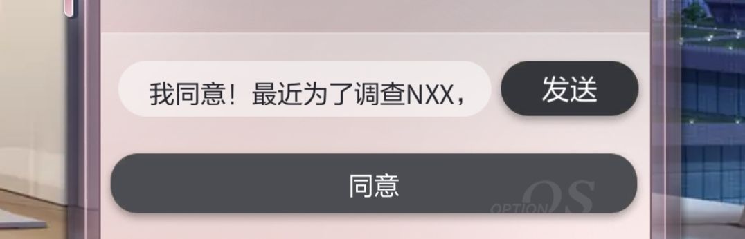 NXX自习室(未定事件簿)伴学app免费版 整体界面与功能总览