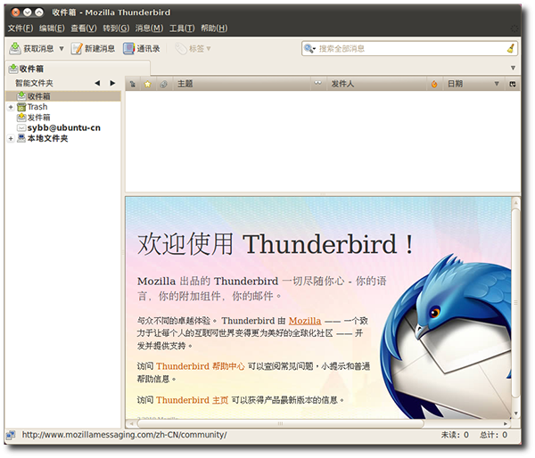 Mozilla Thunderbird�ʼ��ͻ��˽���ȫò���˺Ź�������չʾ