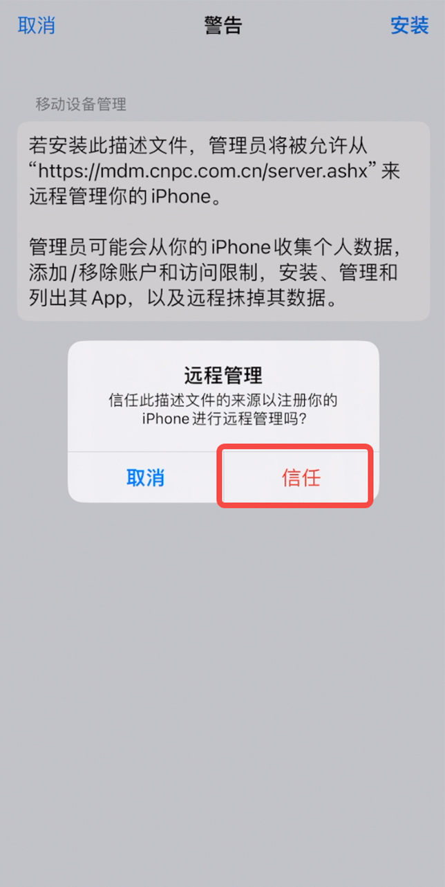 昆仑智运app下载官方正版 官方渠道辨别配图