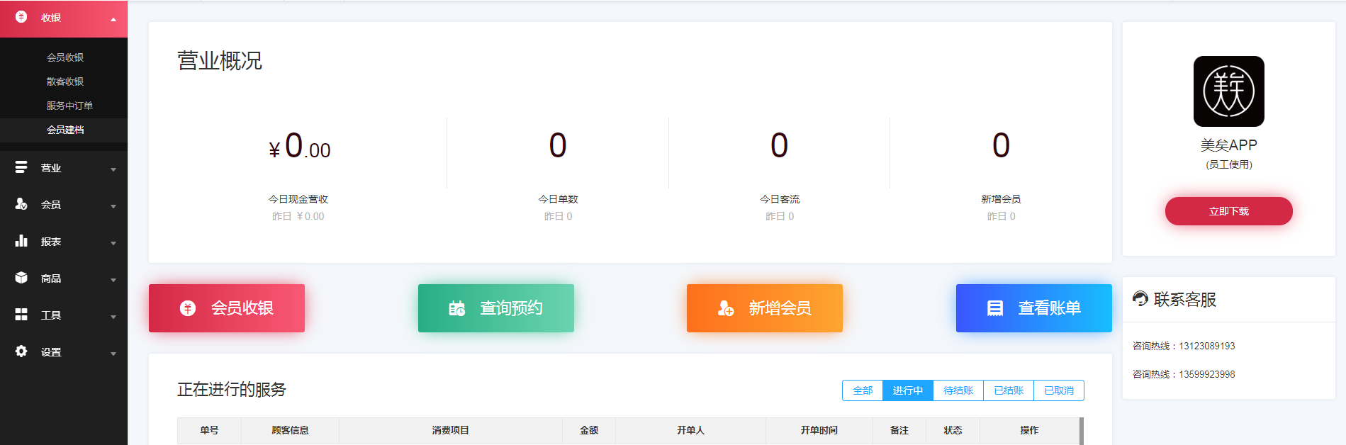 mentmi官方正版常见安装问题与入口辨别